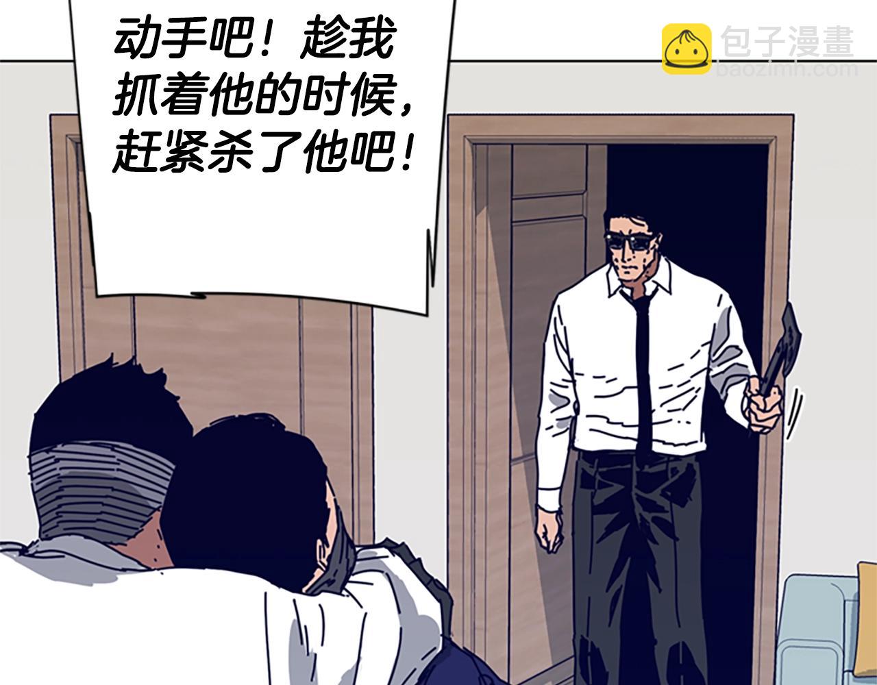 清道夫K - 第101話  兩敗俱傷(1/3) - 3