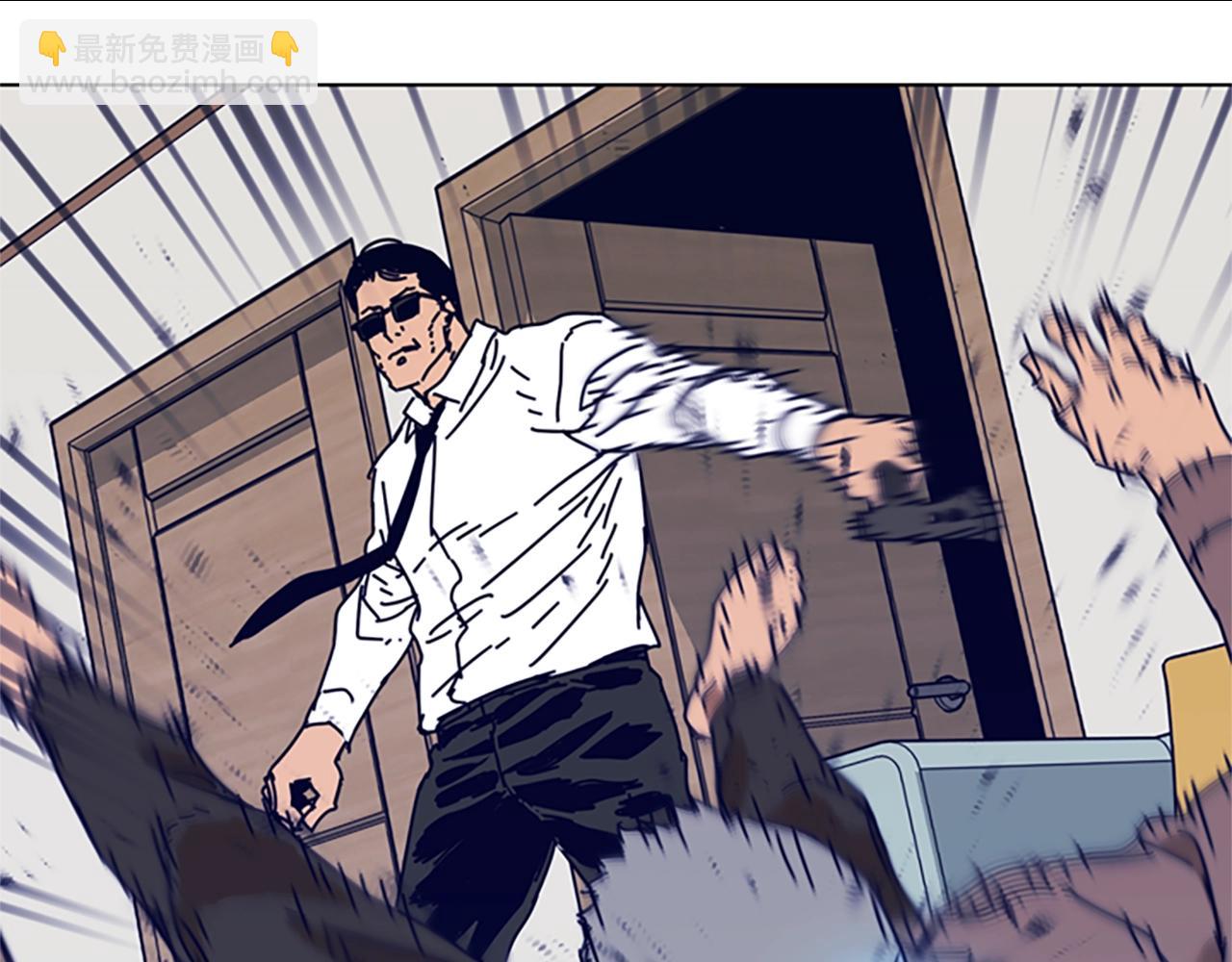 清道夫K - 第101話  兩敗俱傷(1/3) - 1