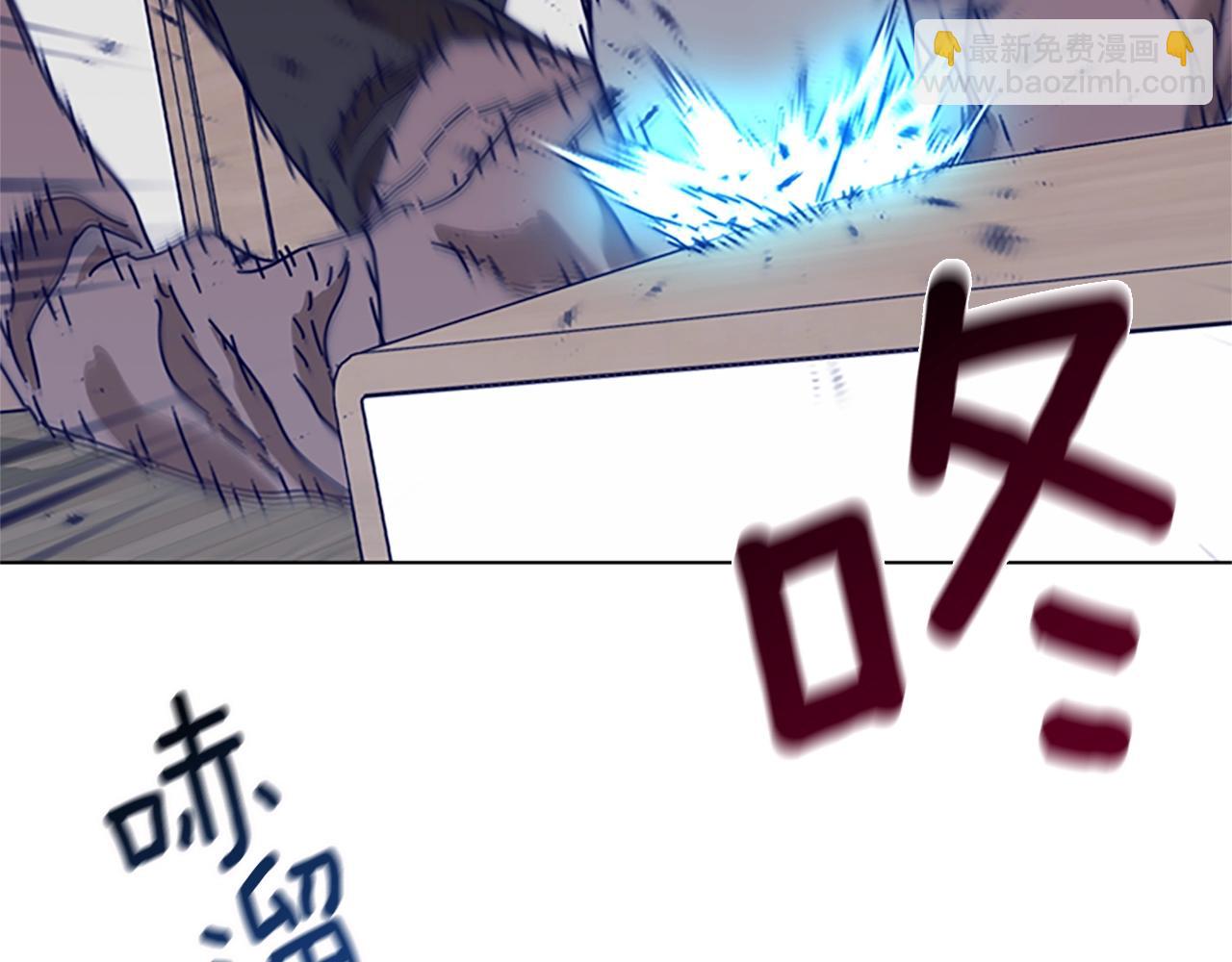 清道夫K - 第101話  兩敗俱傷(1/3) - 2