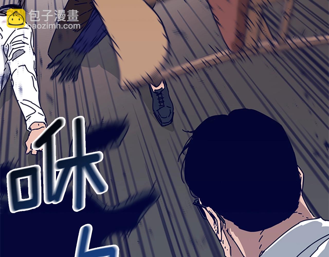 清道夫K - 第101話  兩敗俱傷(1/3) - 5