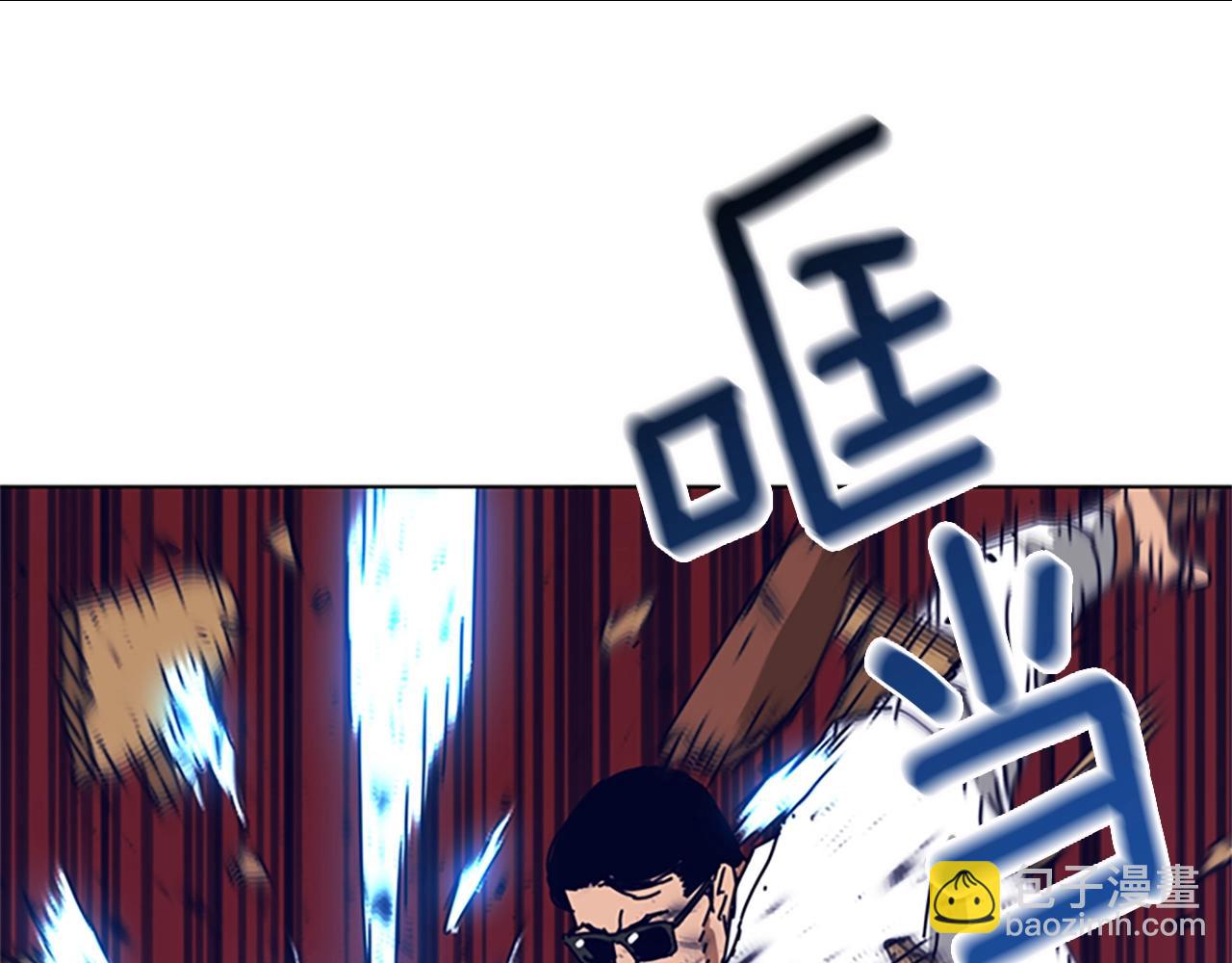 清道夫K - 第101話  兩敗俱傷(1/3) - 8