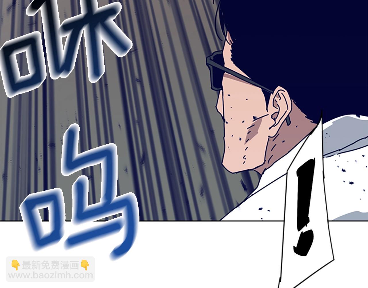 清道夫K - 第101話  兩敗俱傷(1/3) - 4