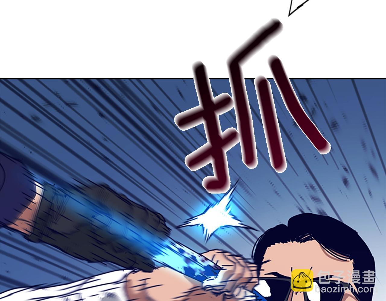 清道夫K - 第101話  兩敗俱傷(1/3) - 5