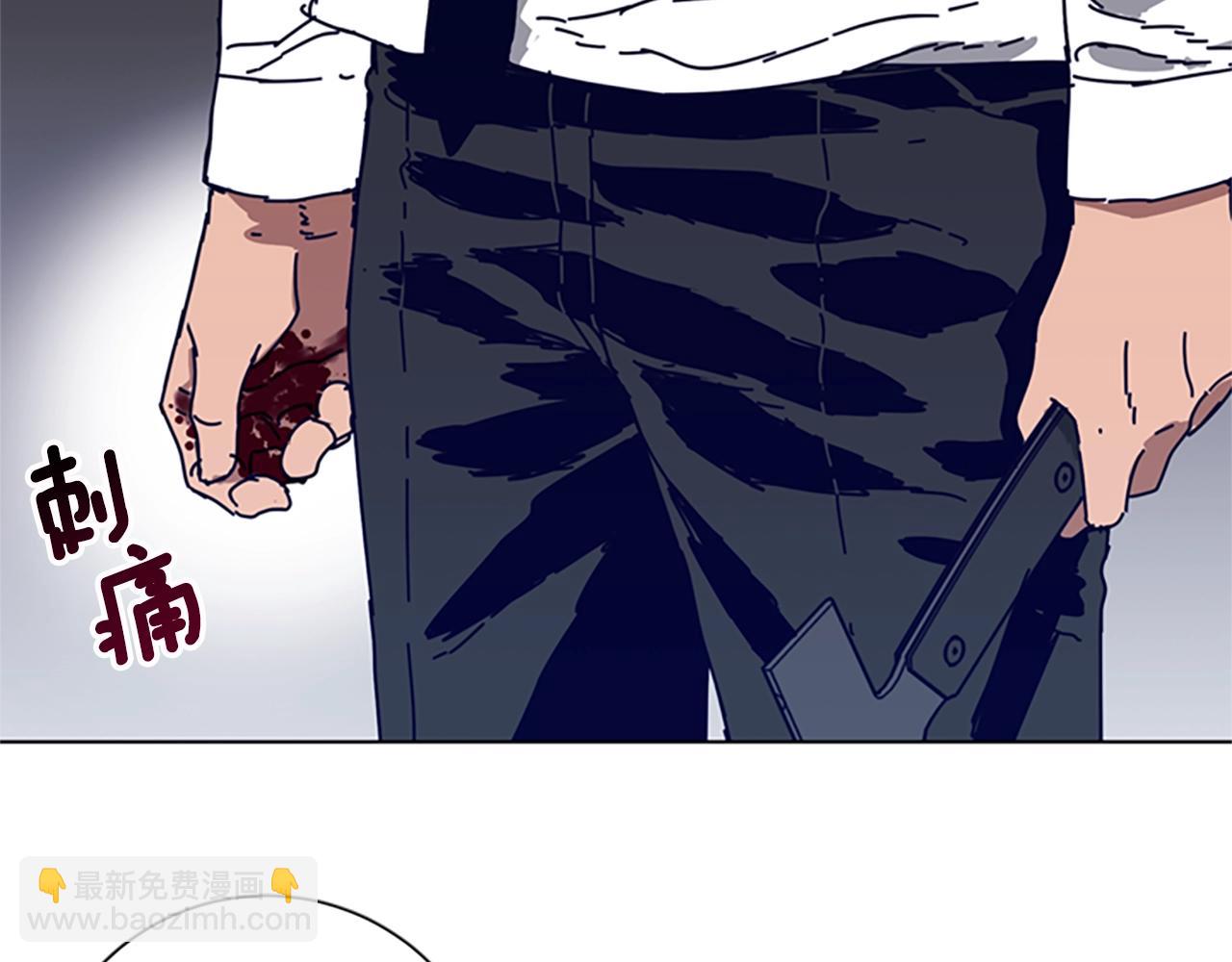 清道夫K - 第101話  兩敗俱傷(2/3) - 7