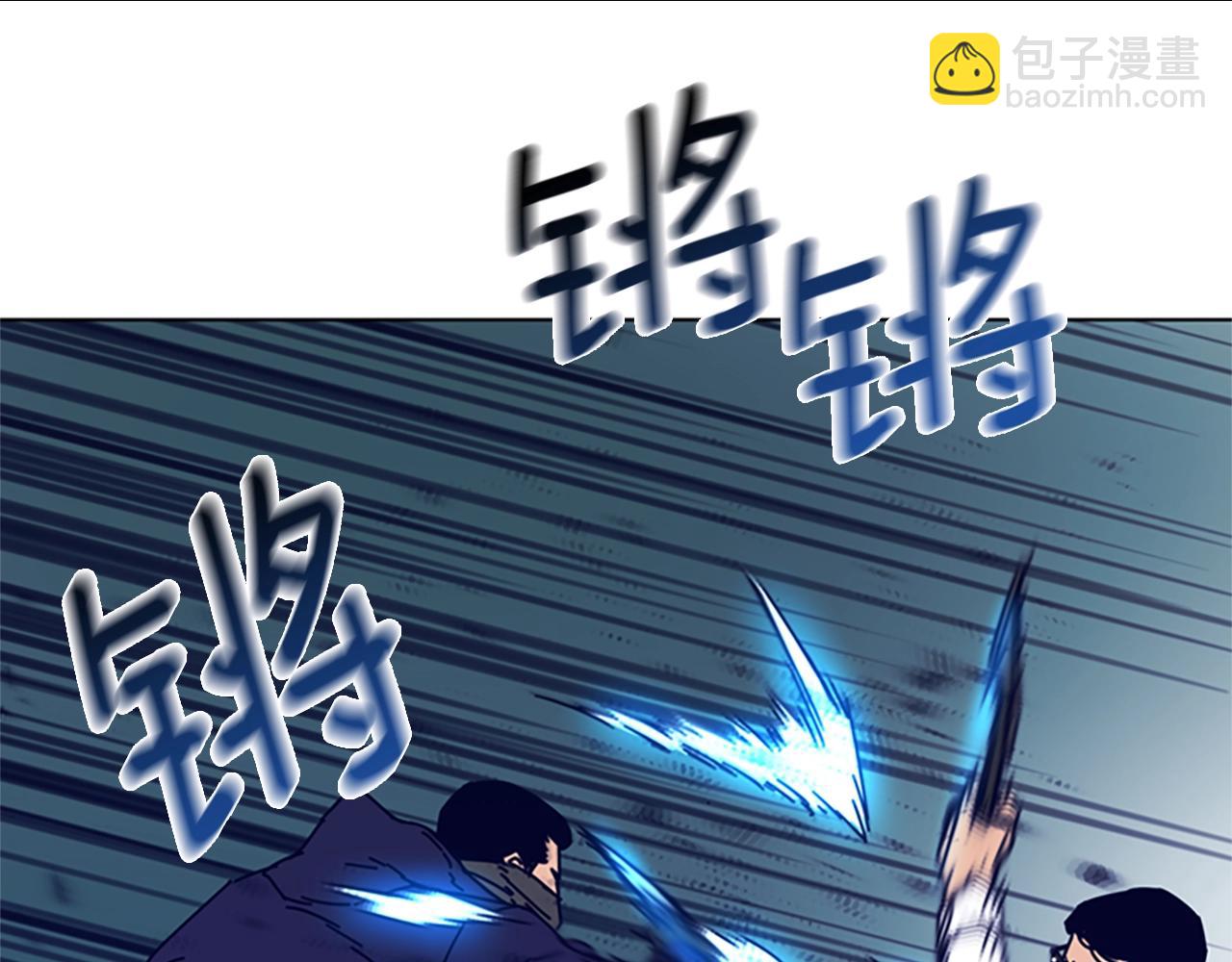 清道夫K - 第101話  兩敗俱傷(2/3) - 4