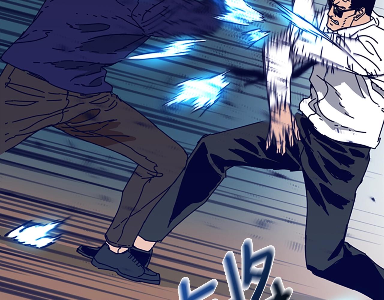 清道夫K - 第101話  兩敗俱傷(2/3) - 5