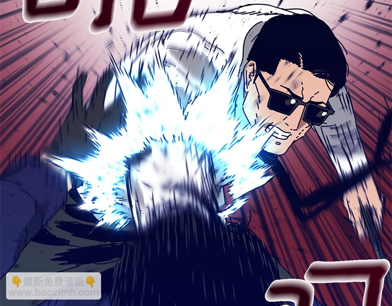 清道夫K - 第101話  兩敗俱傷(2/3) - 8