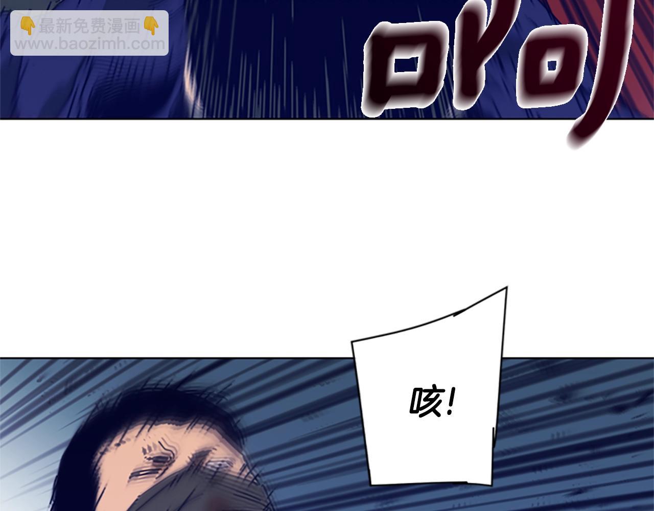 清道夫K - 第101話  兩敗俱傷(2/3) - 1