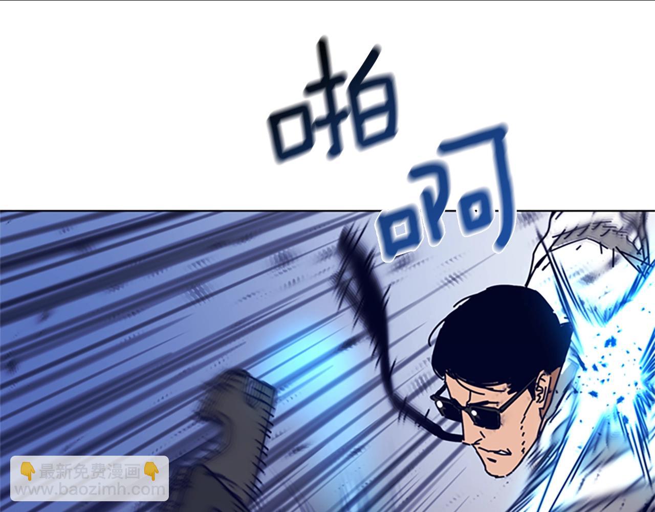 清道夫K - 第101話  兩敗俱傷(2/3) - 3