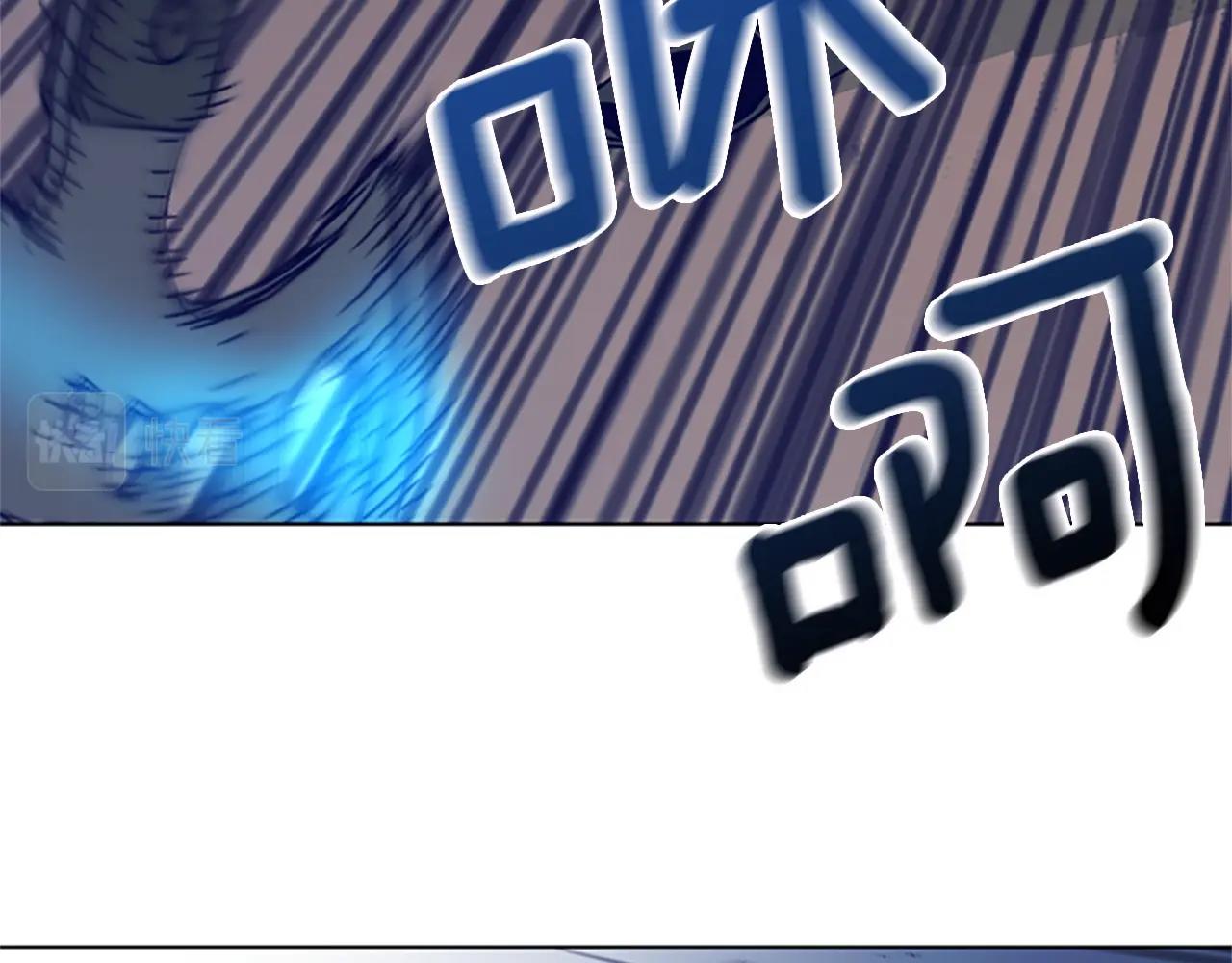 清道夫K - 第101話  兩敗俱傷(2/3) - 5