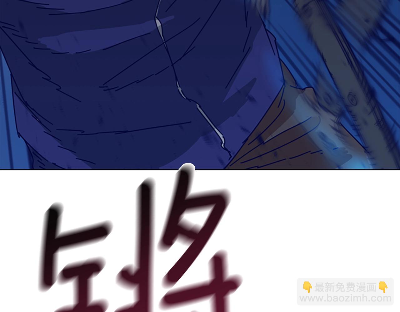 清道夫K - 第101話  兩敗俱傷(2/3) - 7