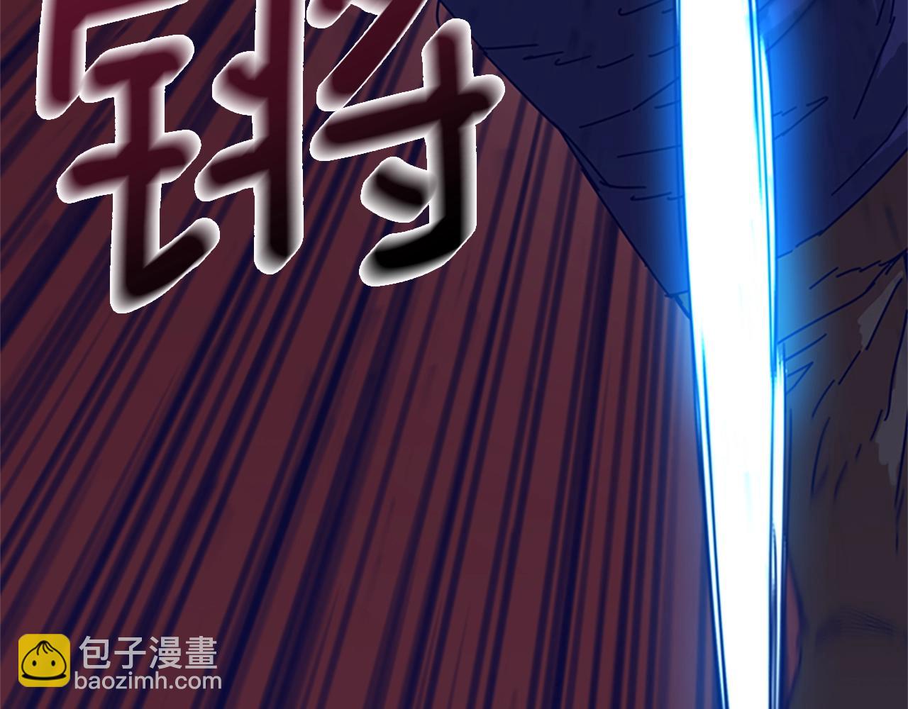 清道夫K - 第101話  兩敗俱傷(2/3) - 1