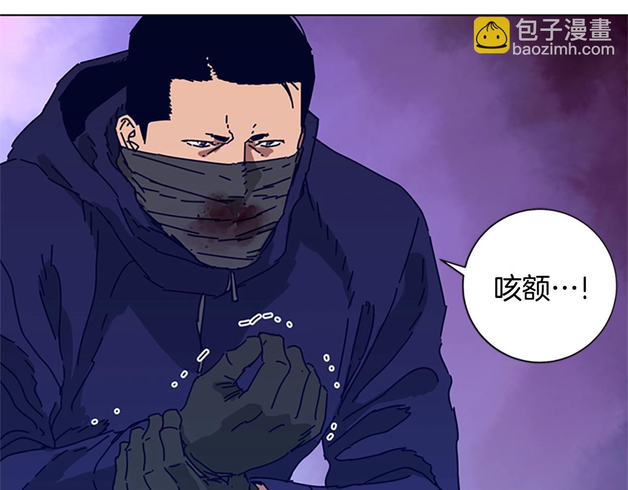 清道夫K - 第101話  兩敗俱傷(2/3) - 7