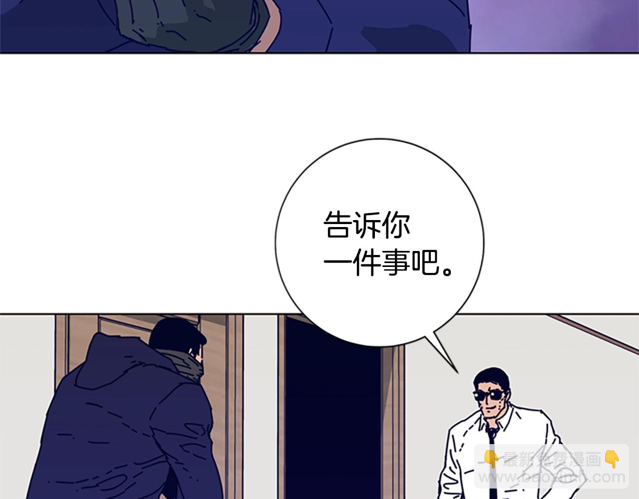 清道夫K - 第101話  兩敗俱傷(2/3) - 8