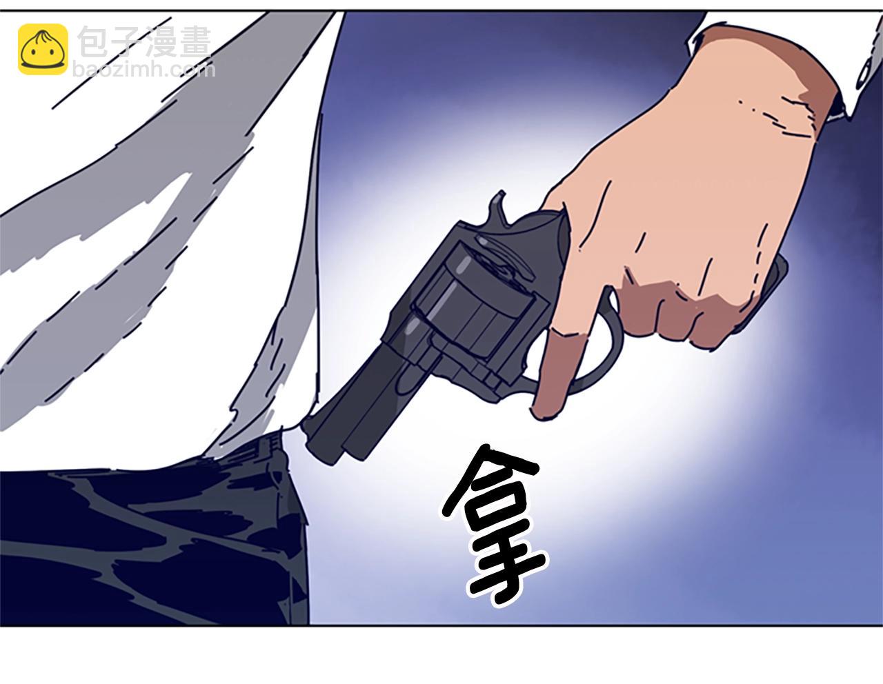 清道夫K - 第101話  兩敗俱傷(2/3) - 2