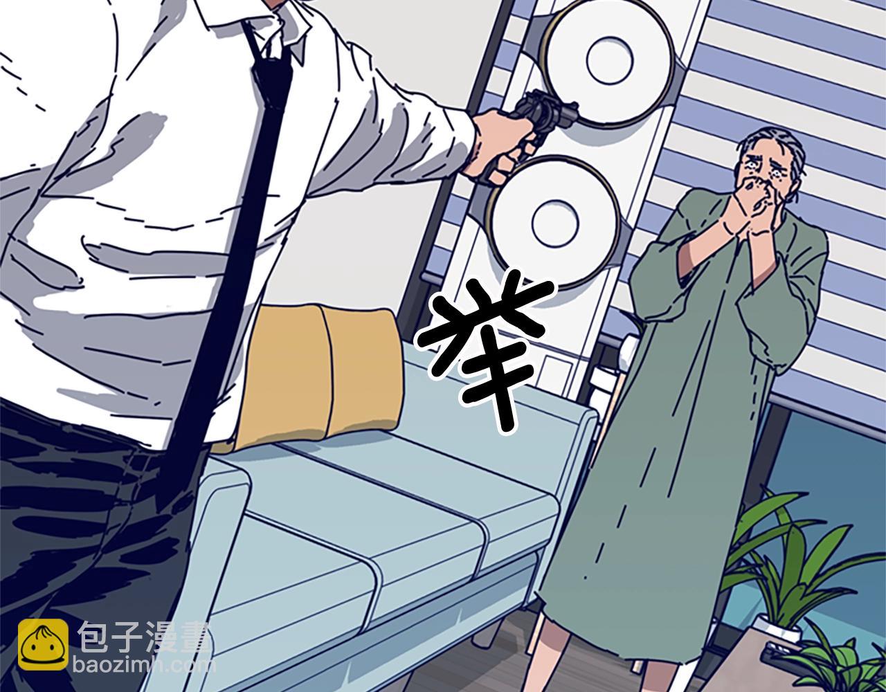 清道夫K - 第101話  兩敗俱傷(2/3) - 4