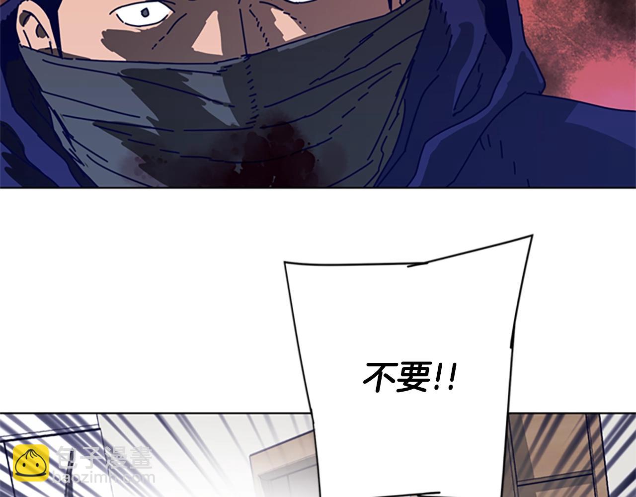 清道夫K - 第101話  兩敗俱傷(2/3) - 7