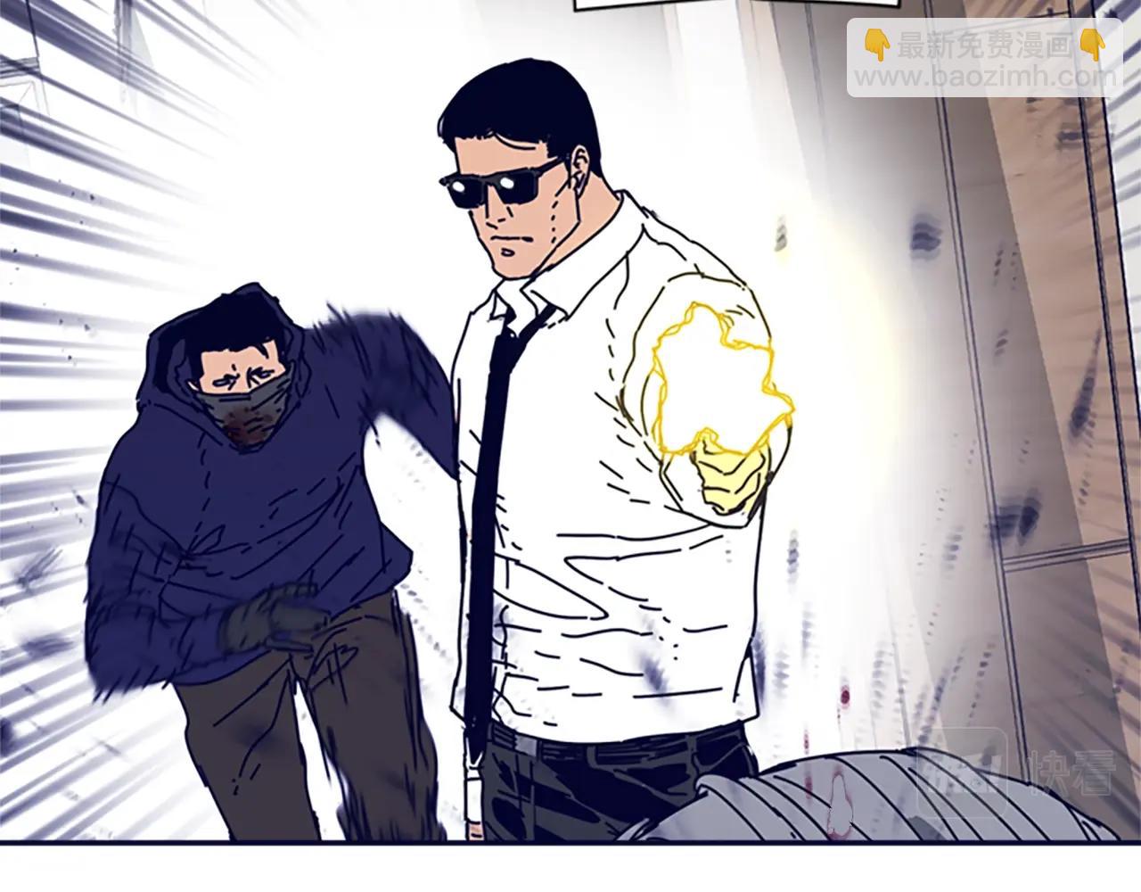 清道夫K - 第101話  兩敗俱傷(2/3) - 8