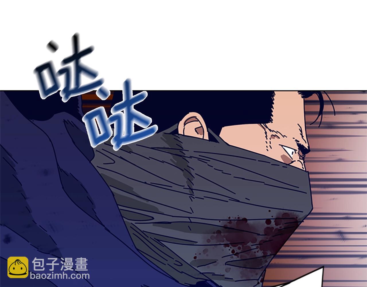 清道夫K - 第101話  兩敗俱傷(2/3) - 2