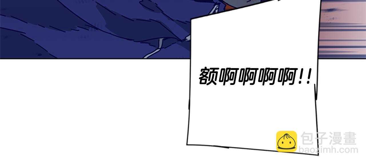 清道夫K - 第101話  兩敗俱傷(2/3) - 3