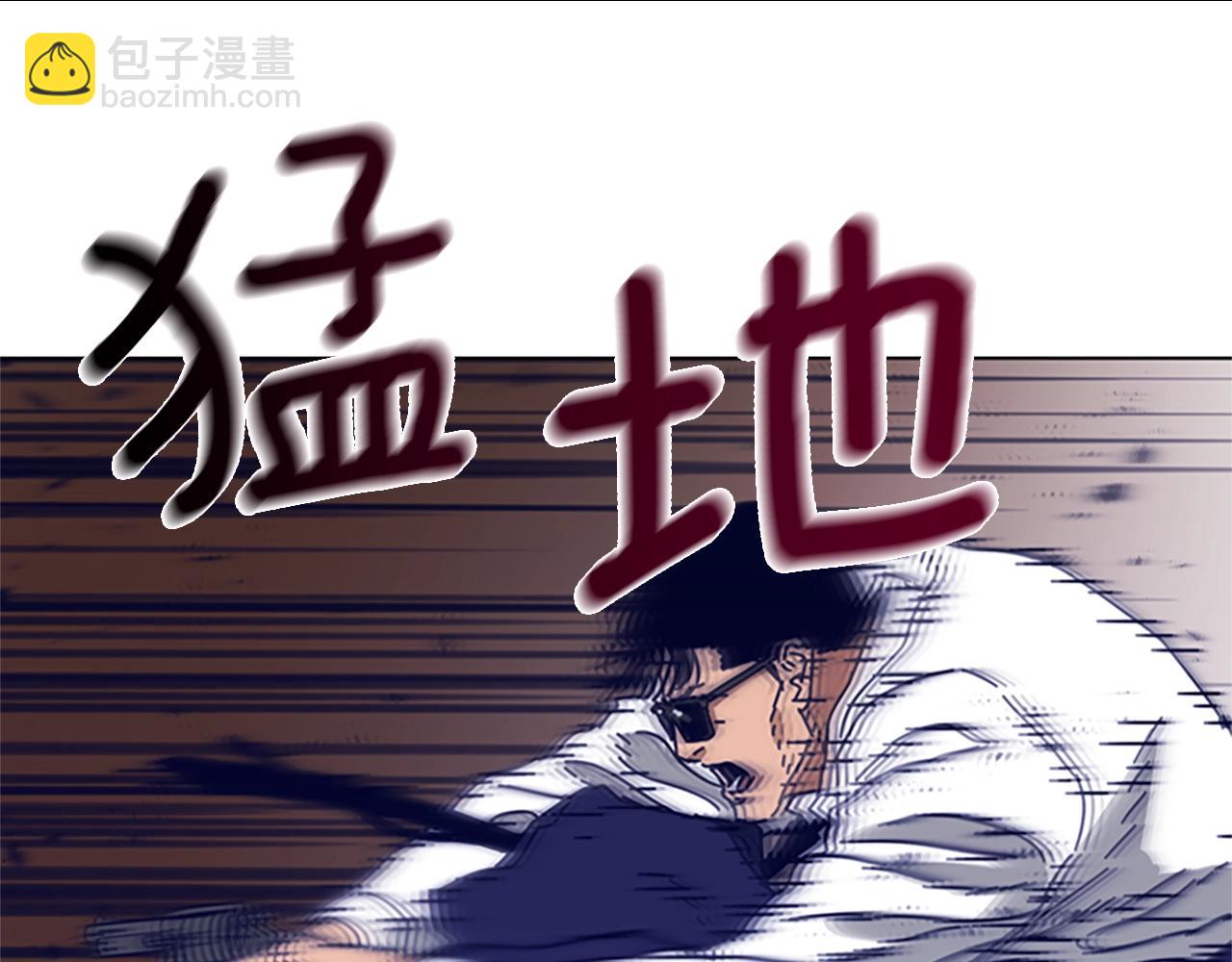 清道夫K - 第101話  兩敗俱傷(2/3) - 4