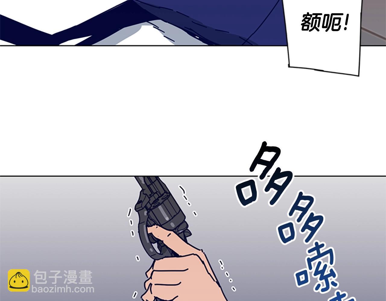 清道夫K - 第101話  兩敗俱傷(2/3) - 8