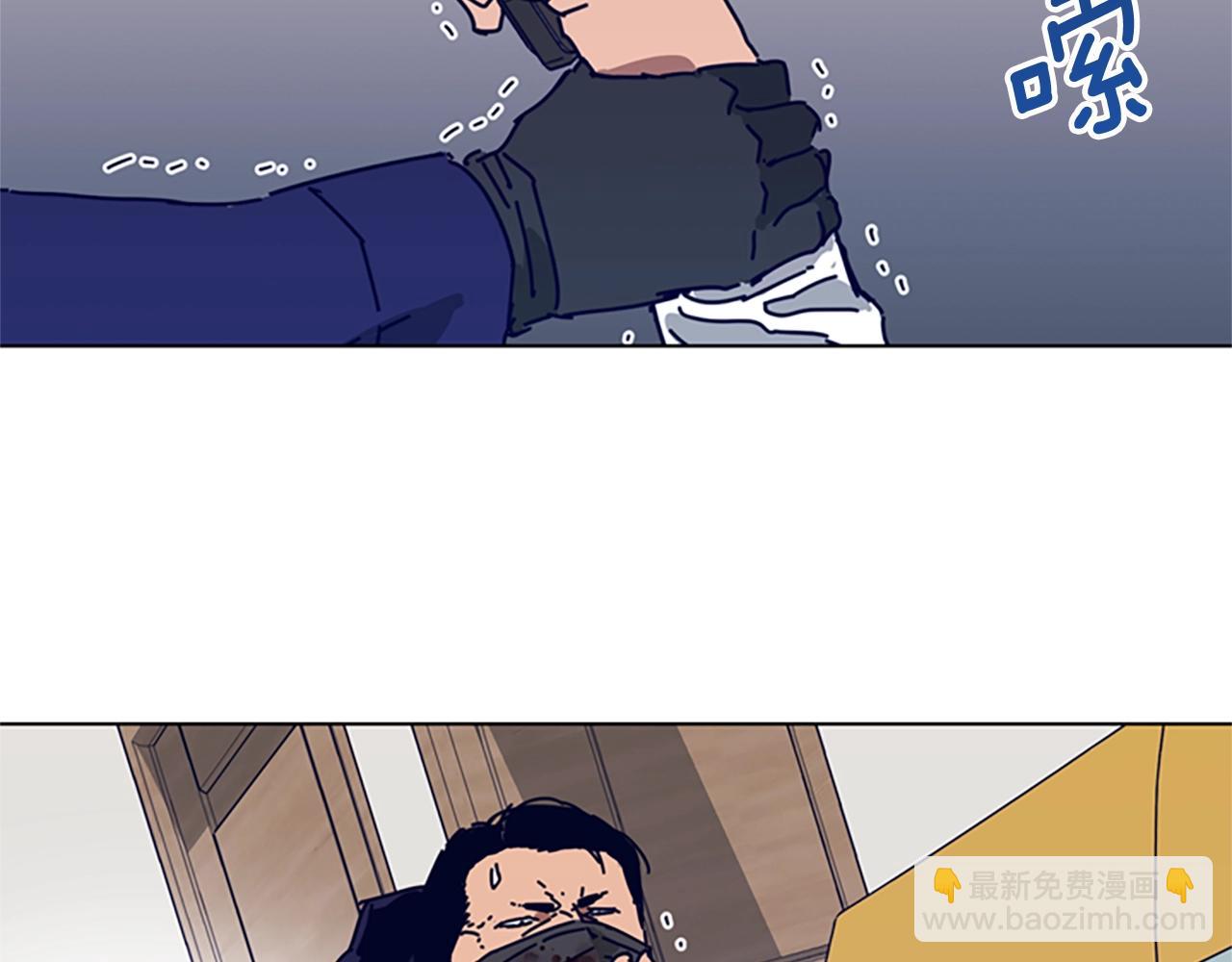 清道夫K - 第101話  兩敗俱傷(2/3) - 1