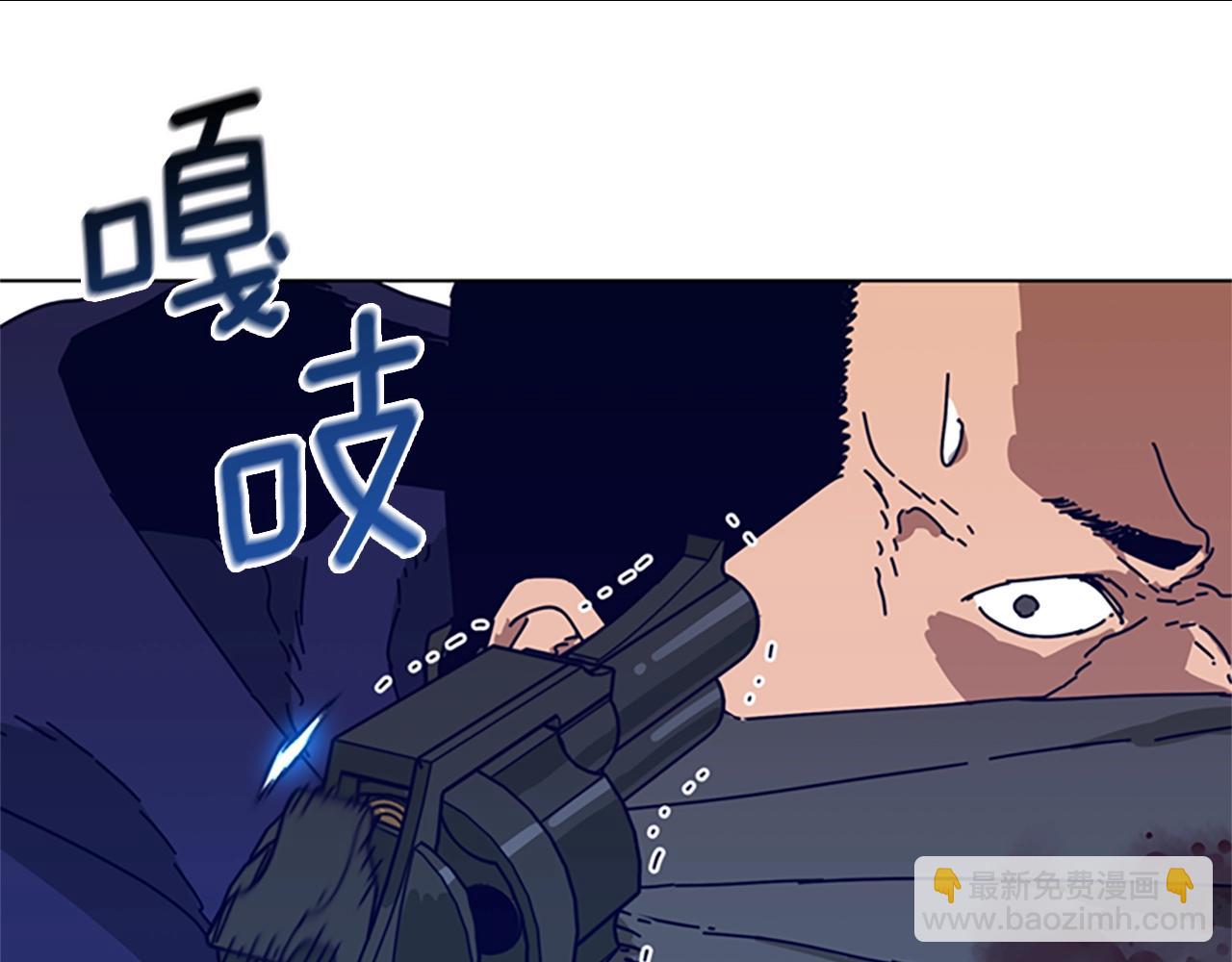 清道夫K - 第101話  兩敗俱傷(2/3) - 4