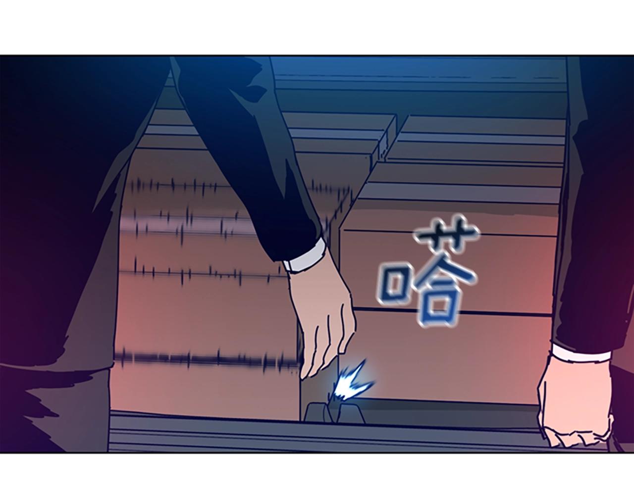 清道夫K - 第103話 巧合(2/3) - 6