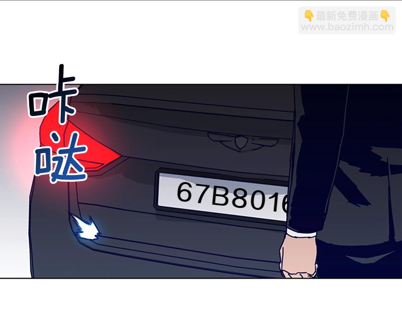 清道夫K - 第103話 巧合(3/3) - 2