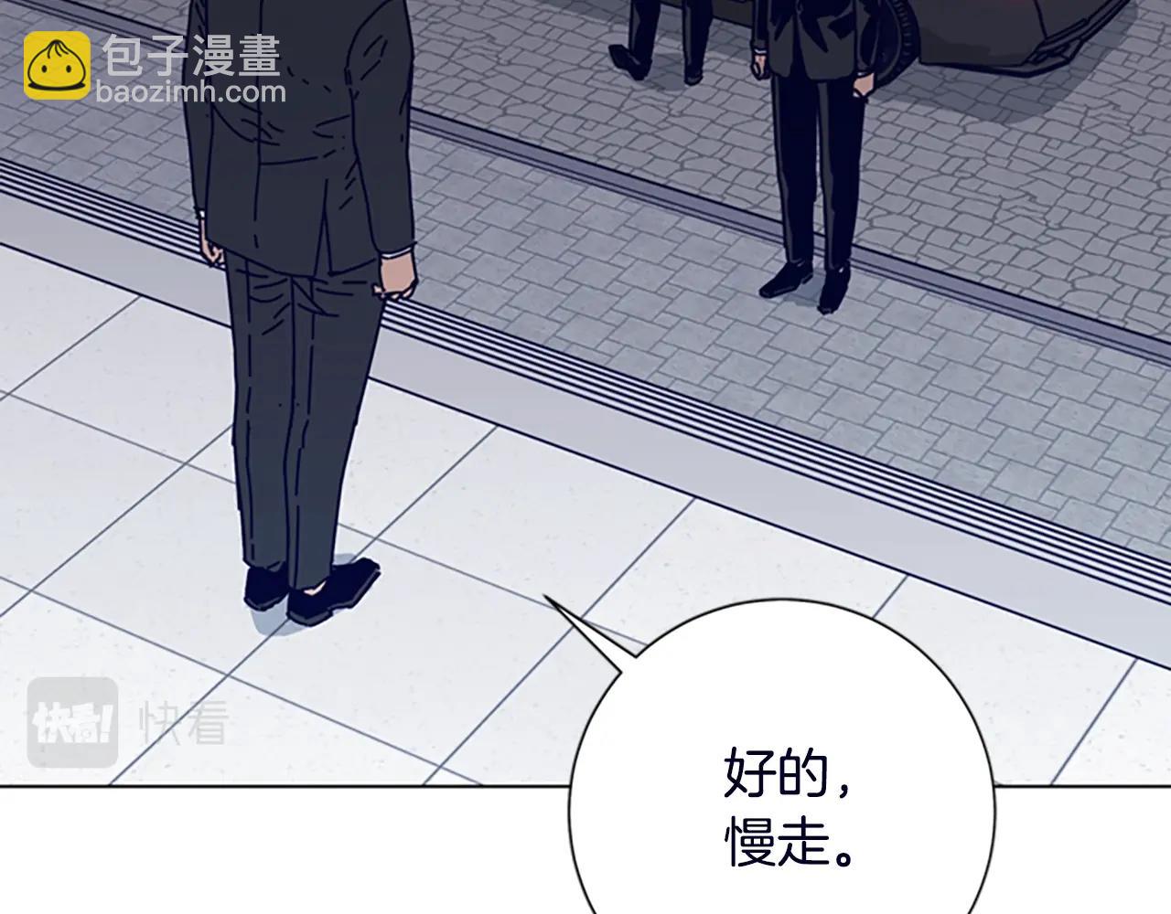 清道夫K - 第103話 巧合(3/3) - 4