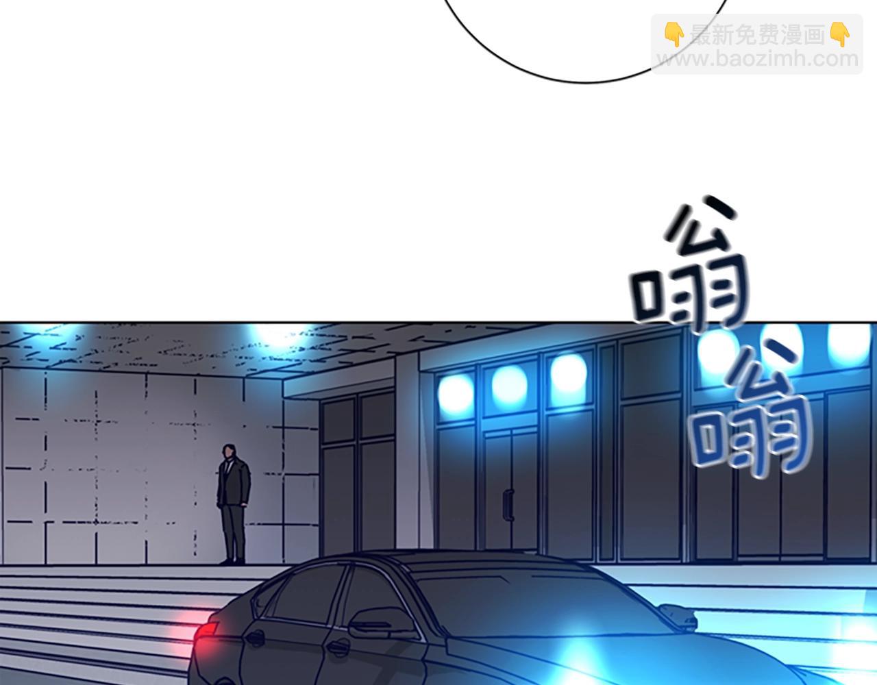 清道夫K - 第103話 巧合(3/3) - 1