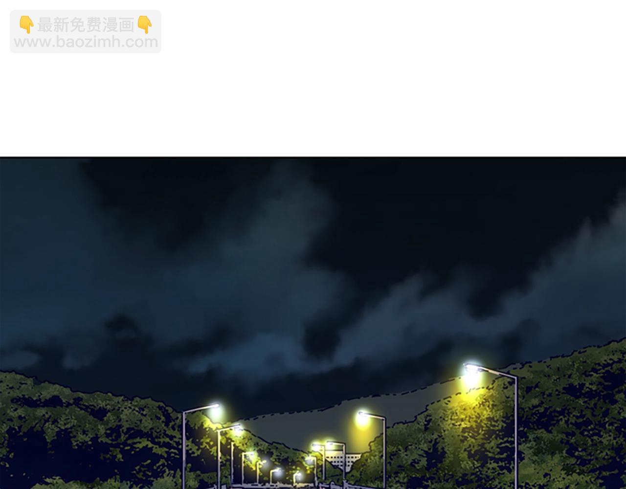 清道夫K - 第103話 巧合(3/3) - 1