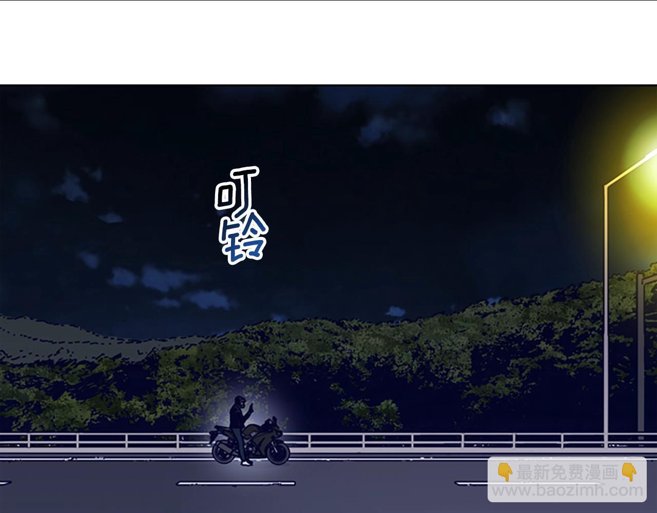 清道夫K - 第103話 巧合(3/3) - 3