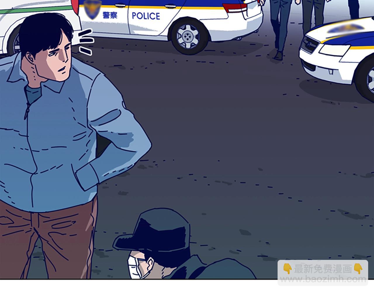 清道夫K - 第103話 巧合(1/3) - 2