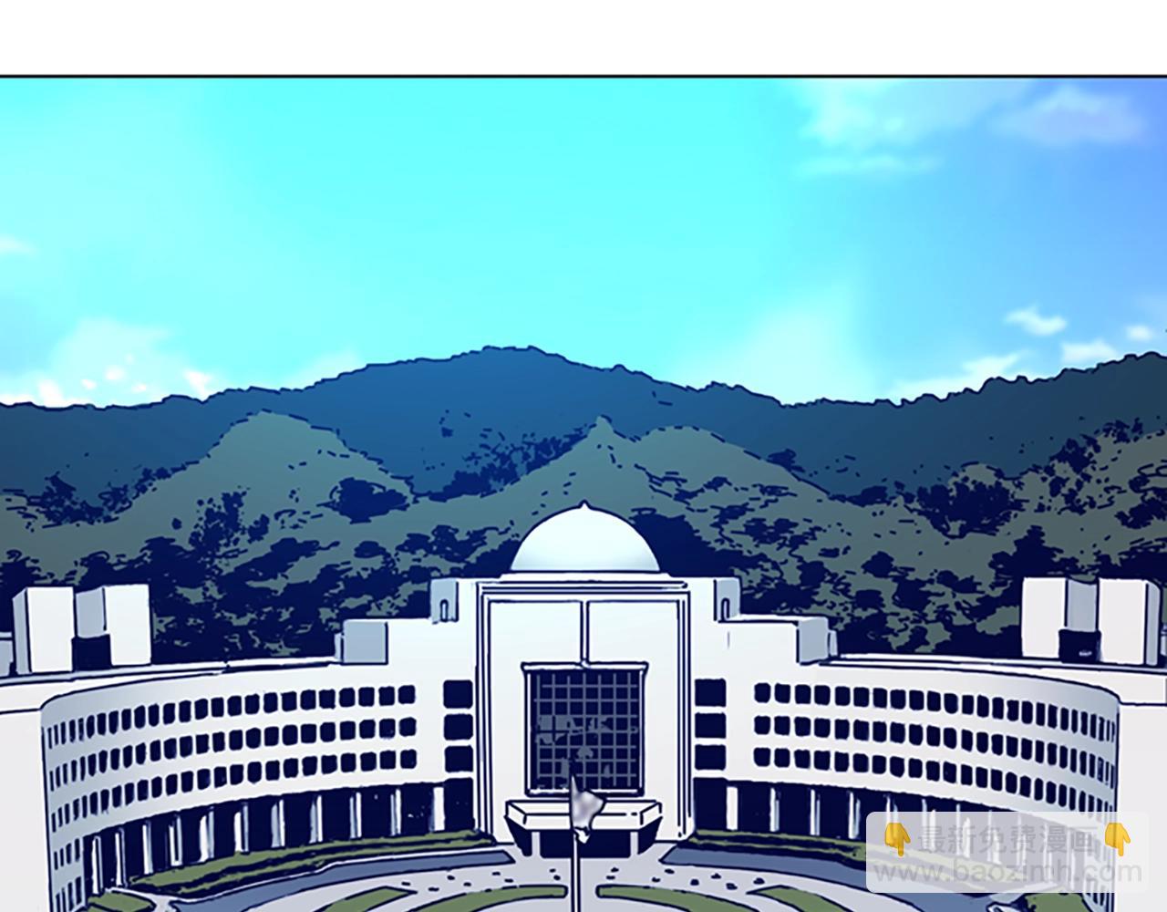 清道夫K - 第103話 巧合(1/3) - 2