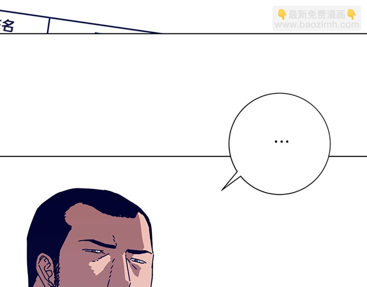 清道夫K - 第103話 巧合(1/3) - 5