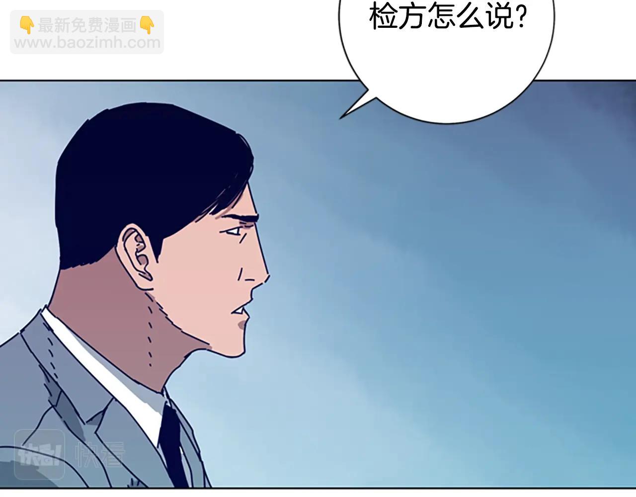 清道夫K - 第103話 巧合(1/3) - 1