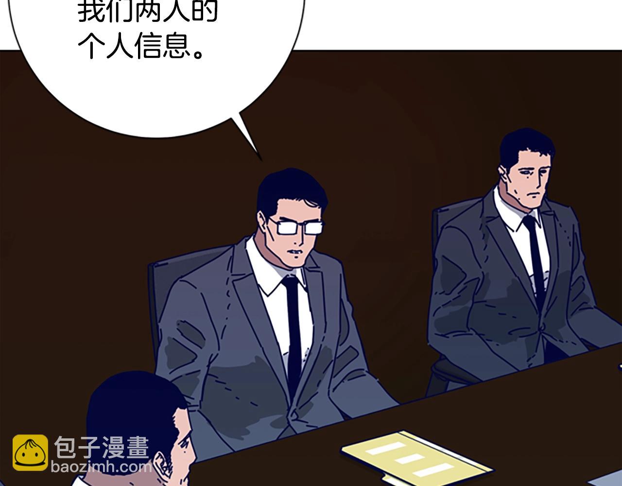 清道夫K - 第103話 巧合(1/3) - 5