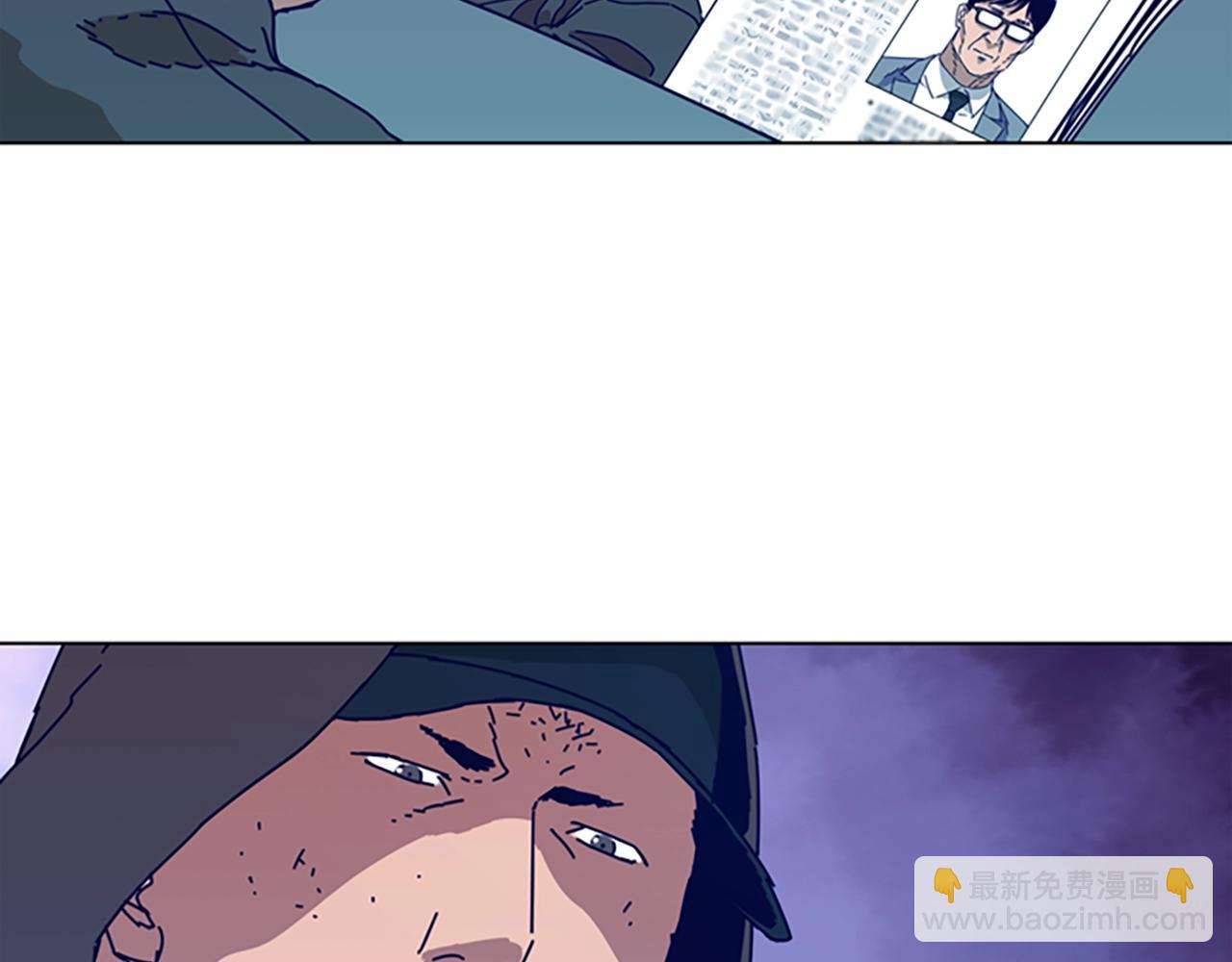 清道夫K - 第103話 巧合(2/3) - 7