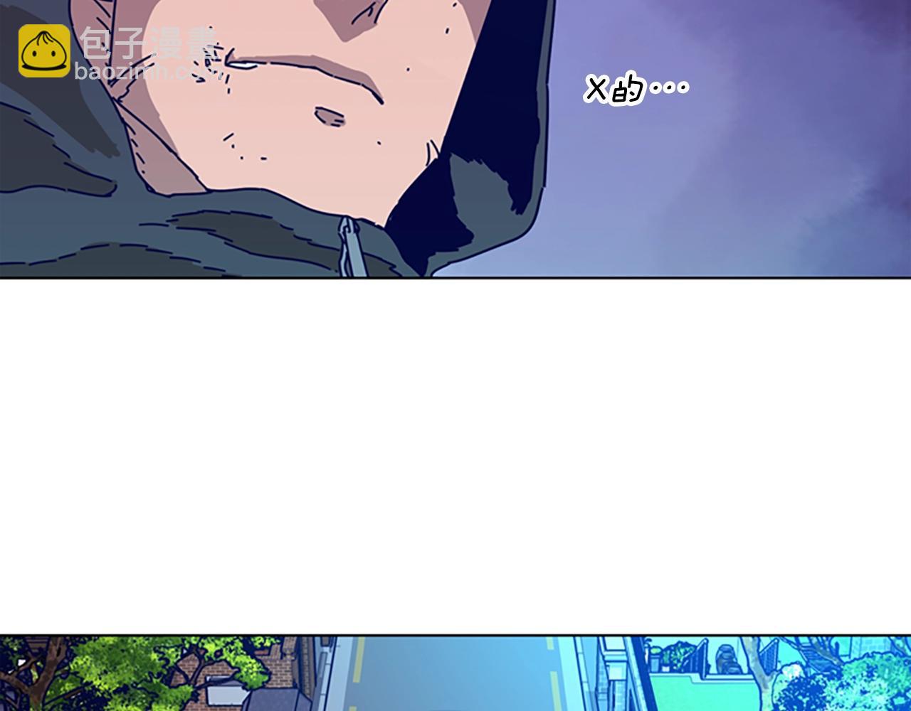 清道夫K - 第103話 巧合(2/3) - 8