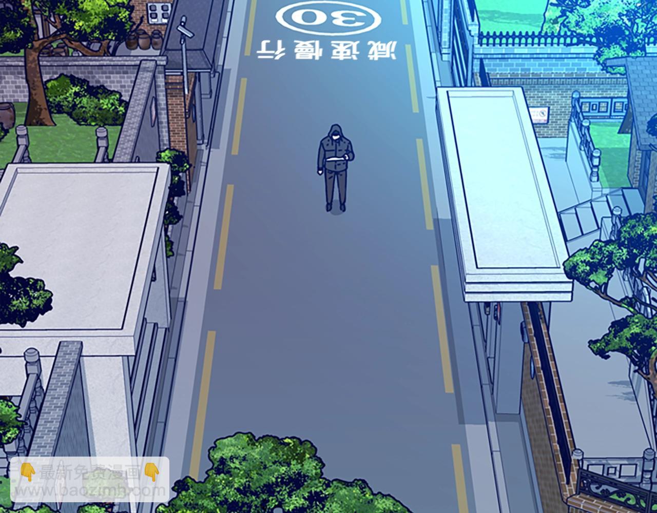 清道夫K - 第103話 巧合(2/3) - 1