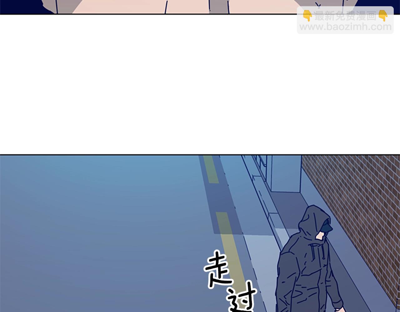 清道夫K - 第103話 巧合(2/3) - 7