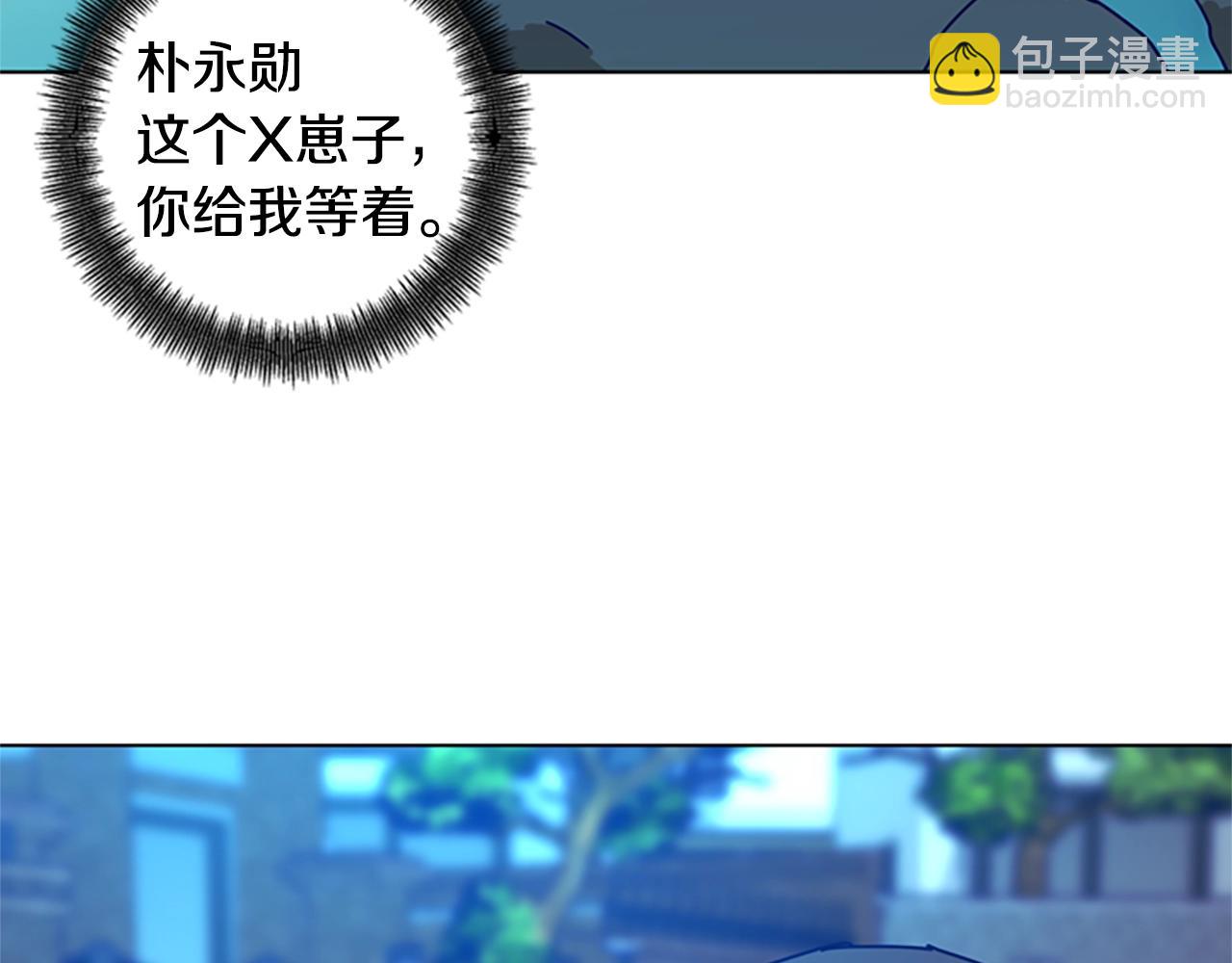 清道夫K - 第103話 巧合(2/3) - 2