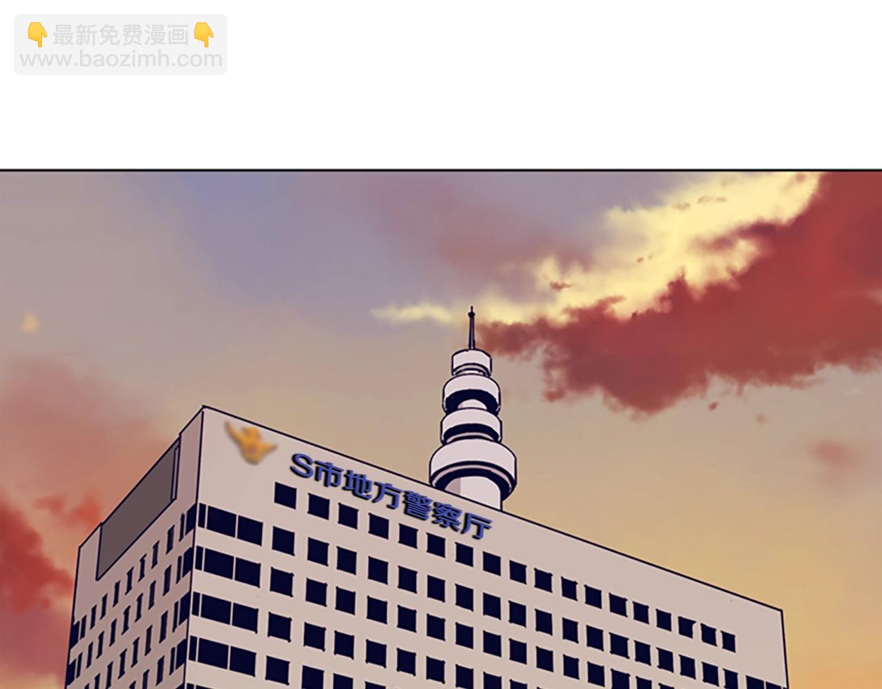 清道夫K - 第103話 巧合(2/3) - 7