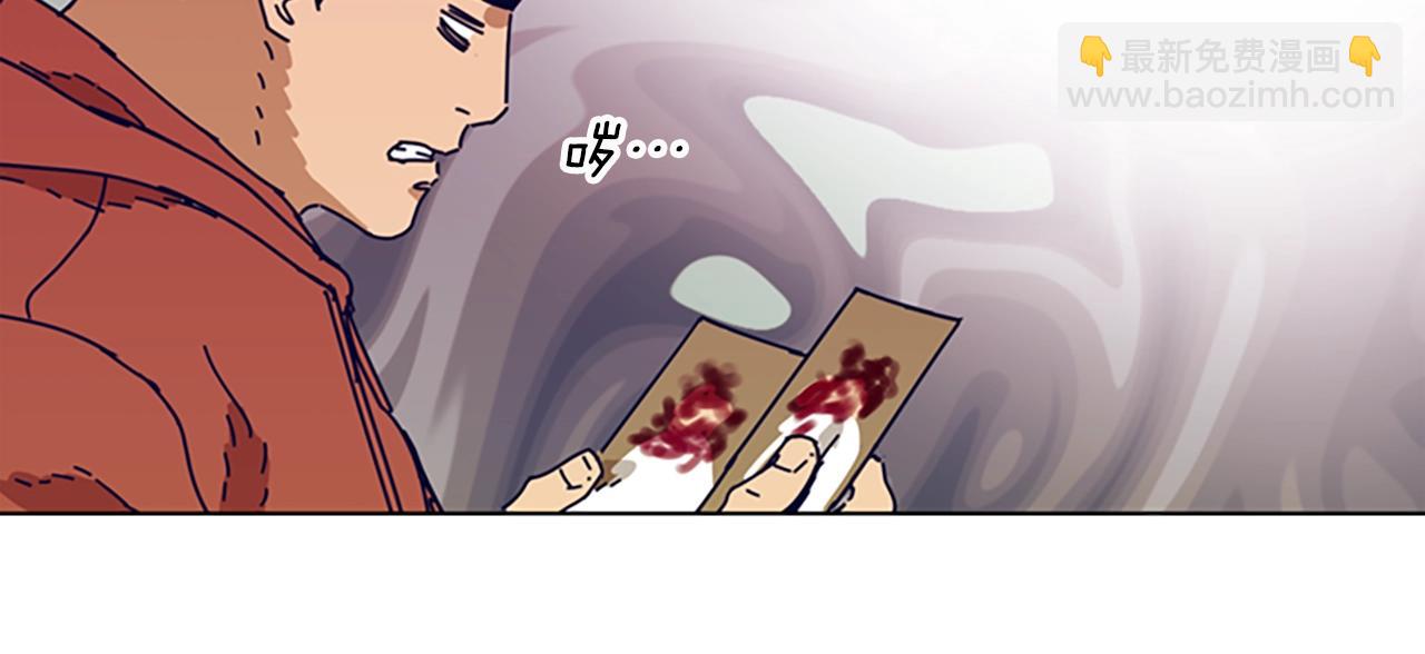 清道夫K - 第103話 巧合(2/3) - 5