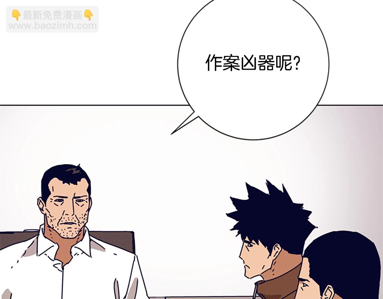 清道夫K - 第103話 巧合(2/3) - 8