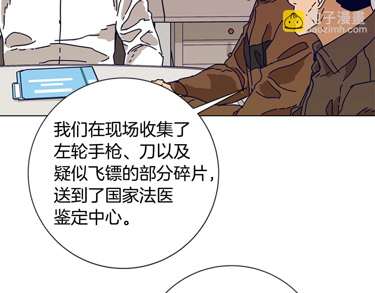 清道夫K - 第103話 巧合(2/3) - 1