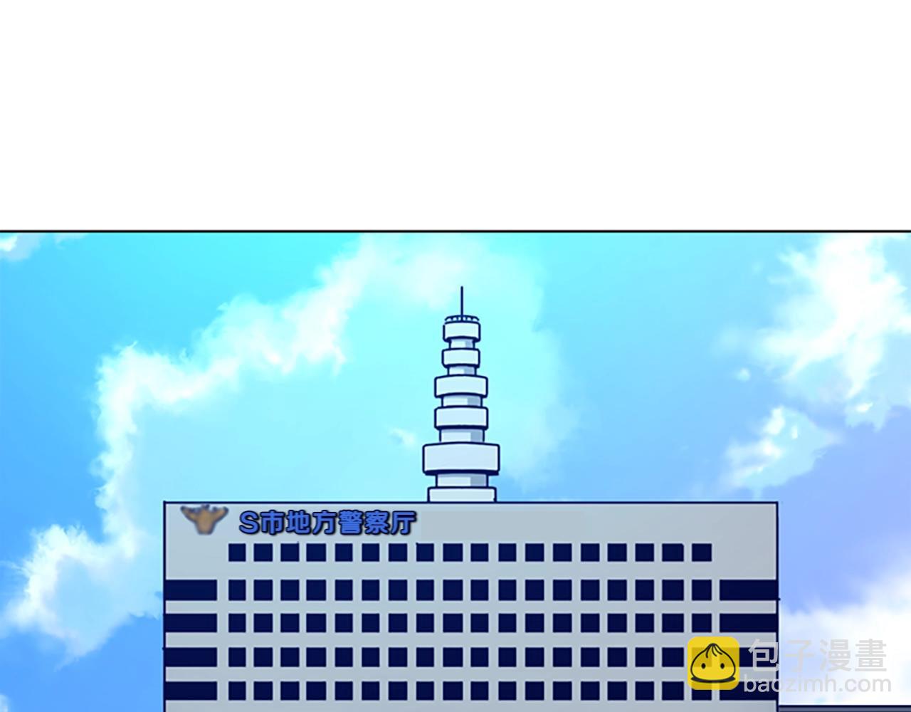 清道夫K - 第103話 巧合(1/3) - 8