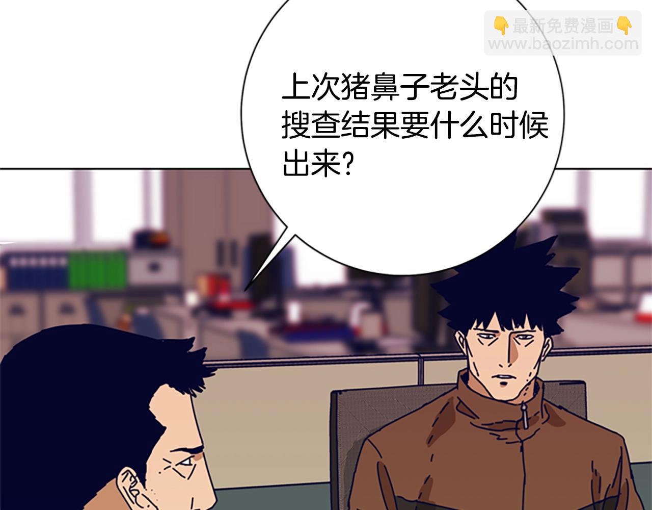 清道夫K - 第103話 巧合(2/3) - 2